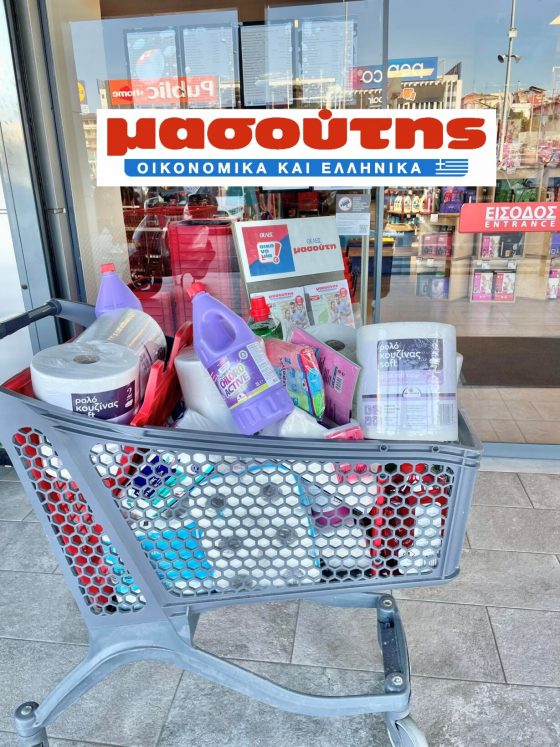 Μέτρο στο καλάθι, σεβασμός στο πιάτο